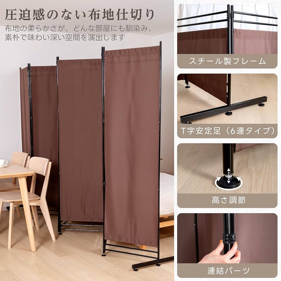 Amazon｜【NEXTe PLUS】パーテーション 間仕切り 6連